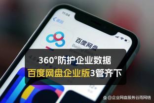 江南app登录截图0